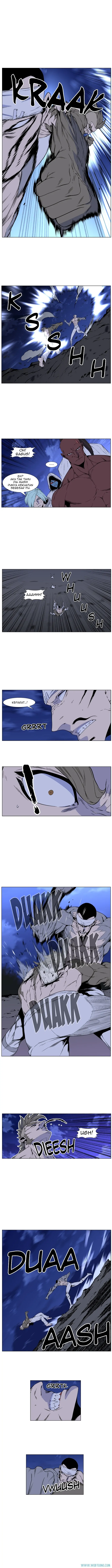 Read Noblesse ID Manga Online