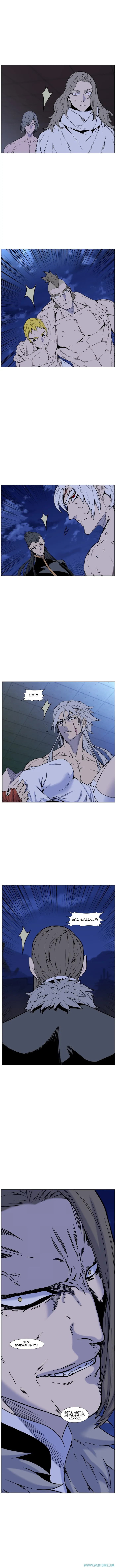 Read Noblesse ID Manga Online
