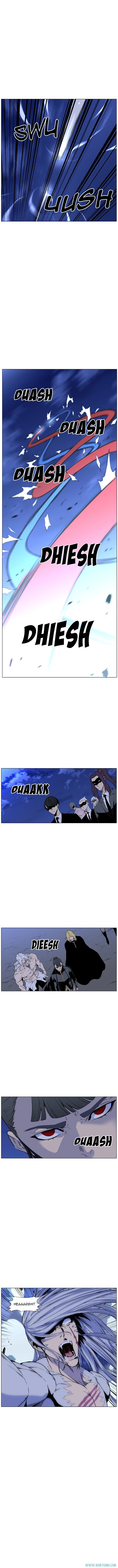 Read Noblesse ID Manga Online
