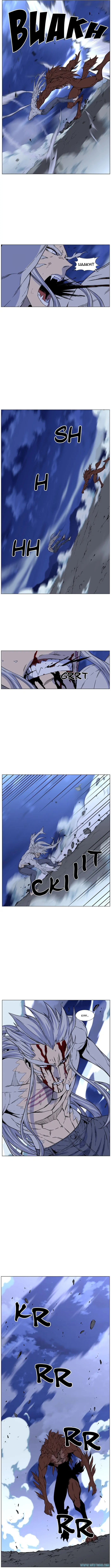 Read Noblesse ID Manga Online