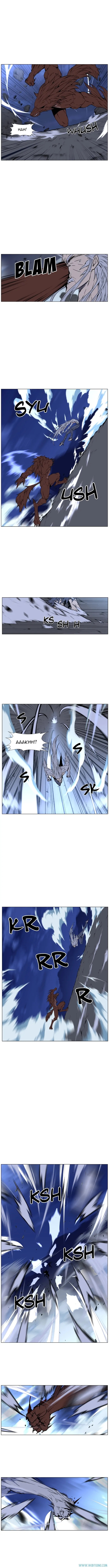 Read Noblesse ID Manga Online