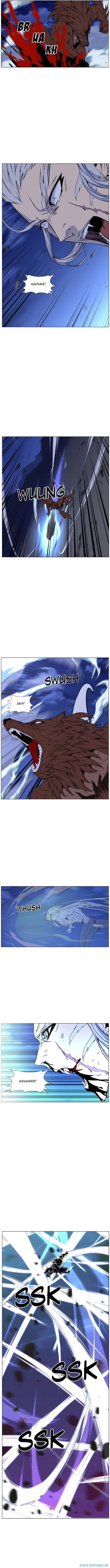 Read Noblesse ID Manga Online