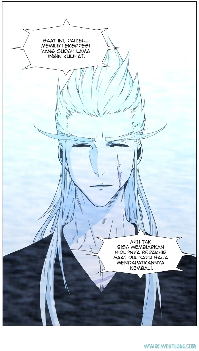 Read Noblesse ID Manga Online