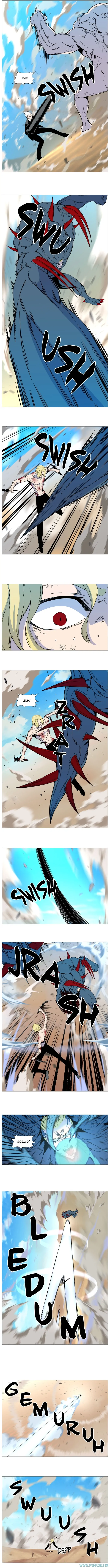 Read Noblesse ID Manga Online