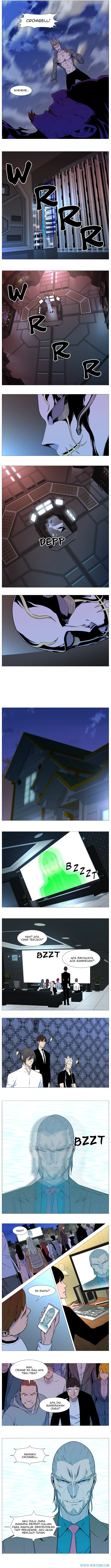 Read Noblesse ID Manga Online