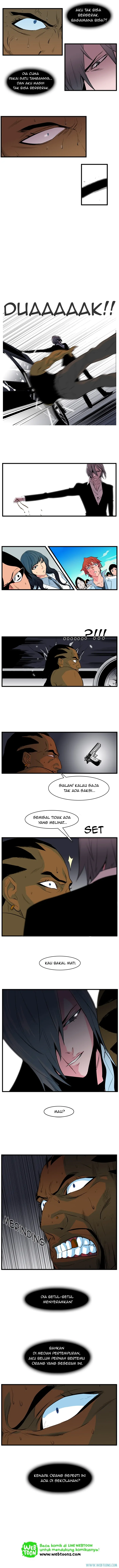 Read Noblesse ID Manga Online