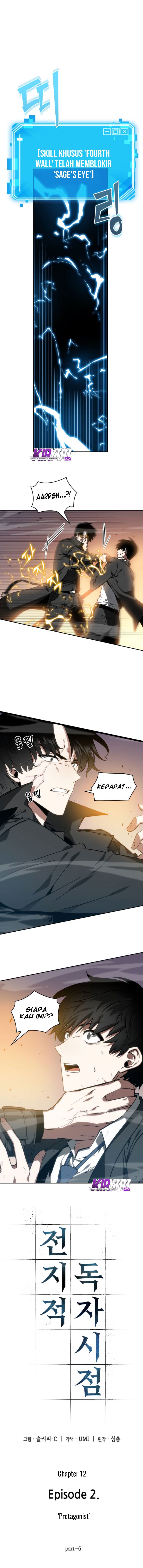 Read Omniscient Reader’s Viewpoint ID Manga Online