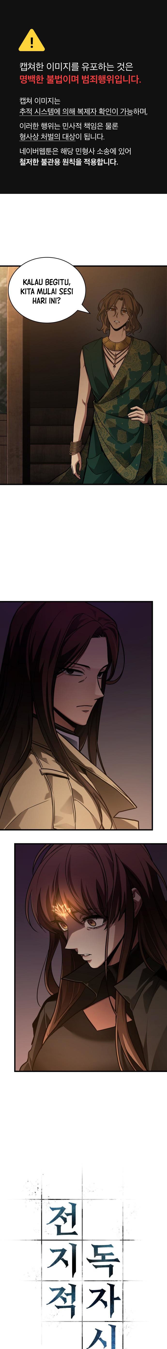 Read Omniscient Reader’s Viewpoint ID Manga Online