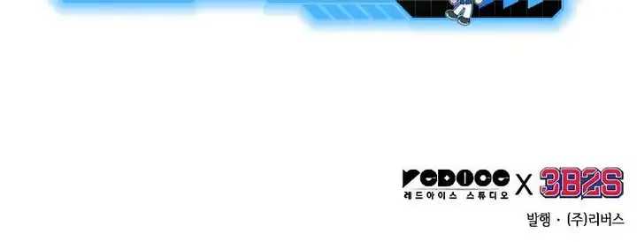 Read Omniscient Reader’s Viewpoint ID Manga Online