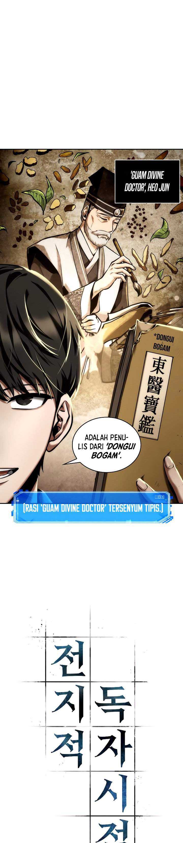 Read Omniscient Reader’s Viewpoint ID Manga Online