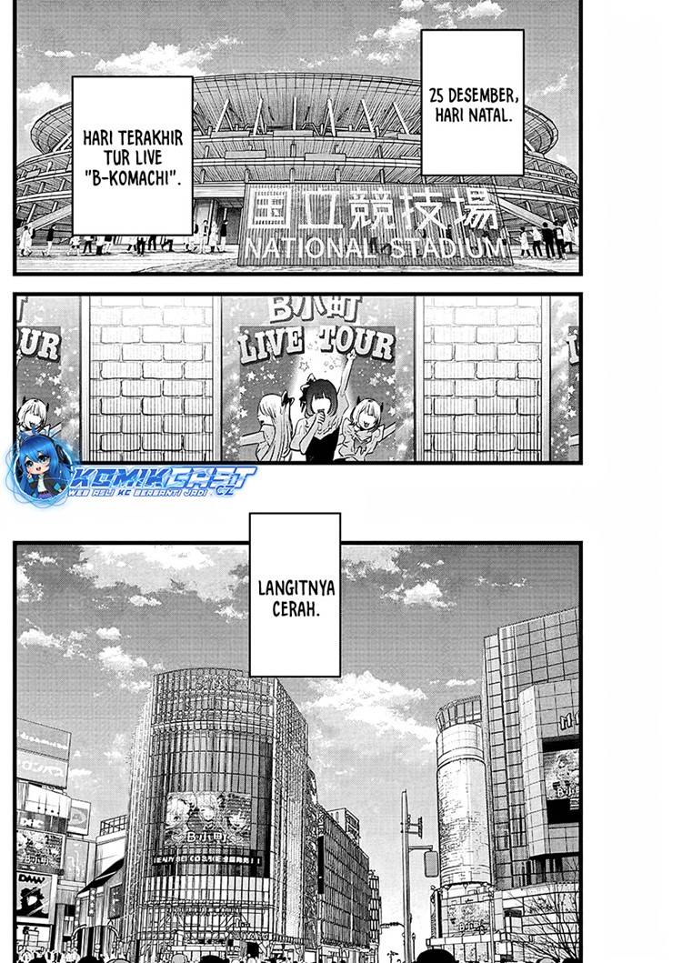 Read Oshi no Ko ID Manga Online