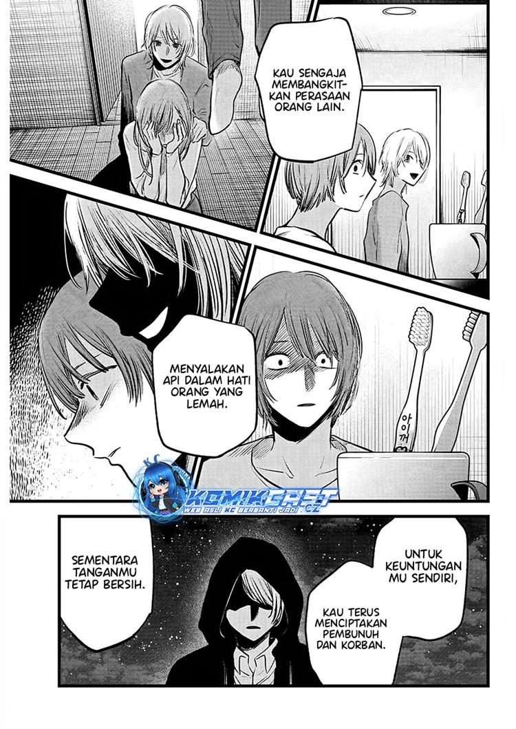 Read Oshi no Ko ID Manga Online