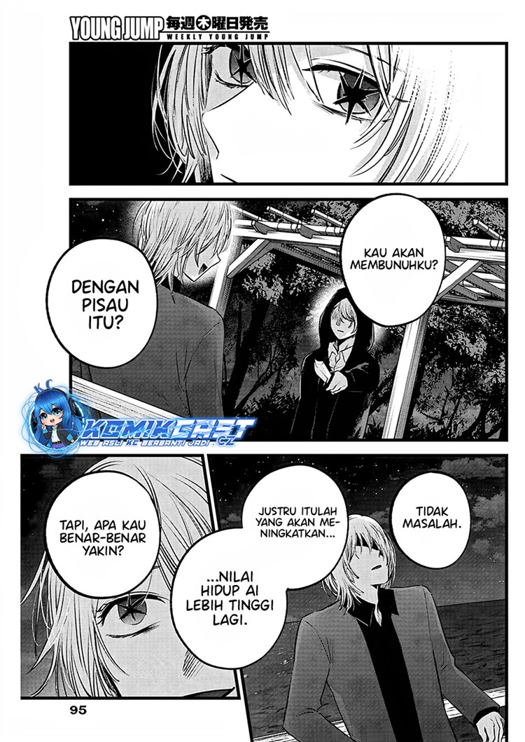 Read Oshi no Ko ID Manga Online
