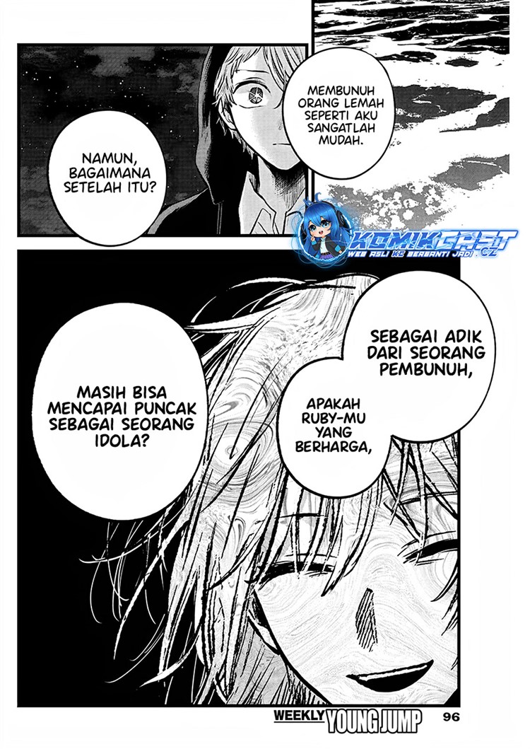 Read Oshi no Ko ID Manga Online