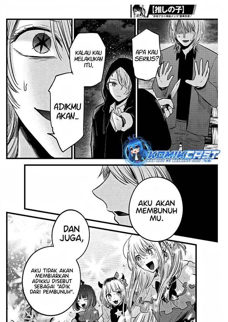 Read Oshi no Ko ID Manga Online
