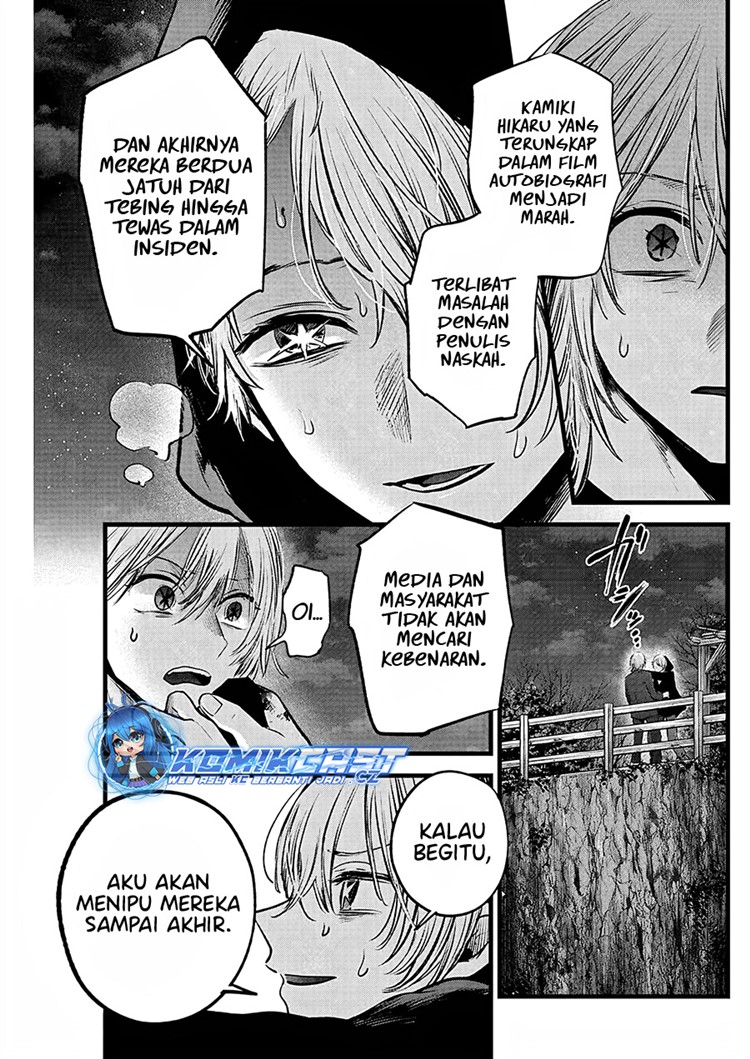 Read Oshi no Ko ID Manga Online