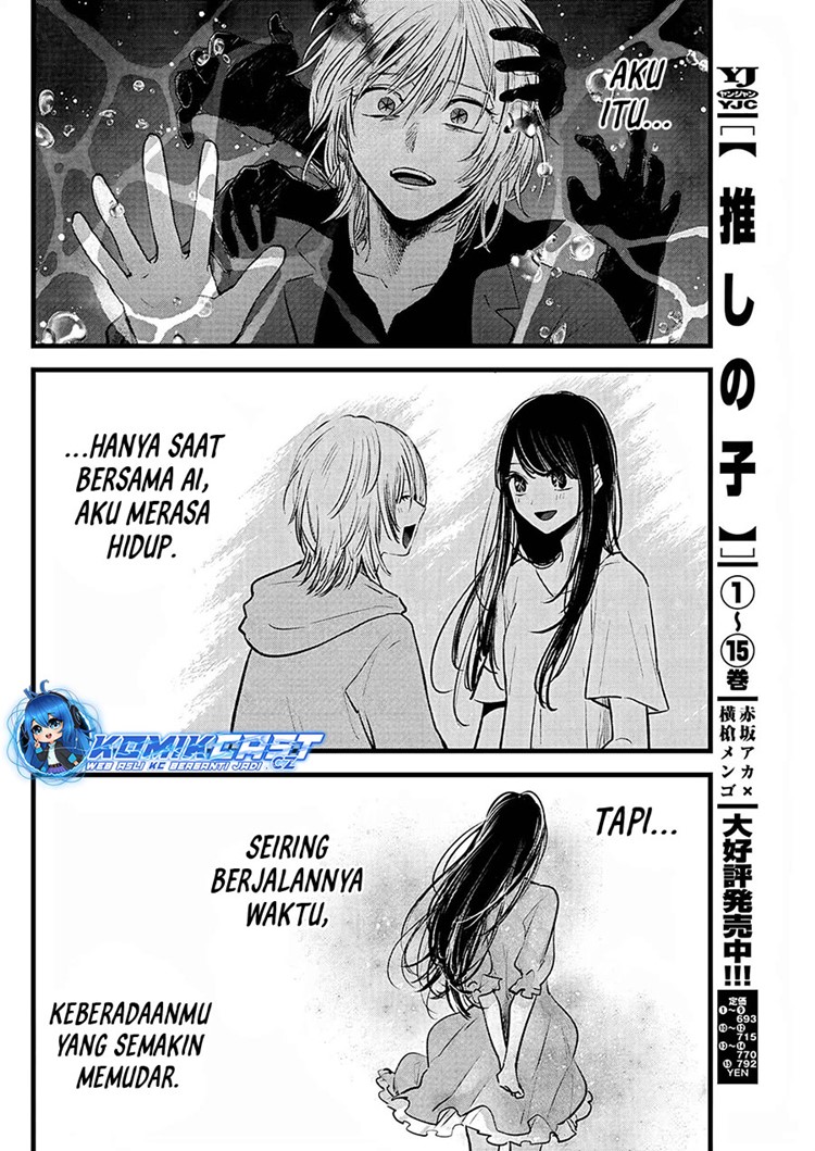 Read Oshi no Ko ID Manga Online