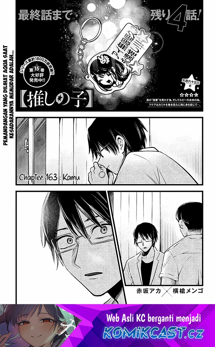 Read Oshi no Ko ID Manga Online