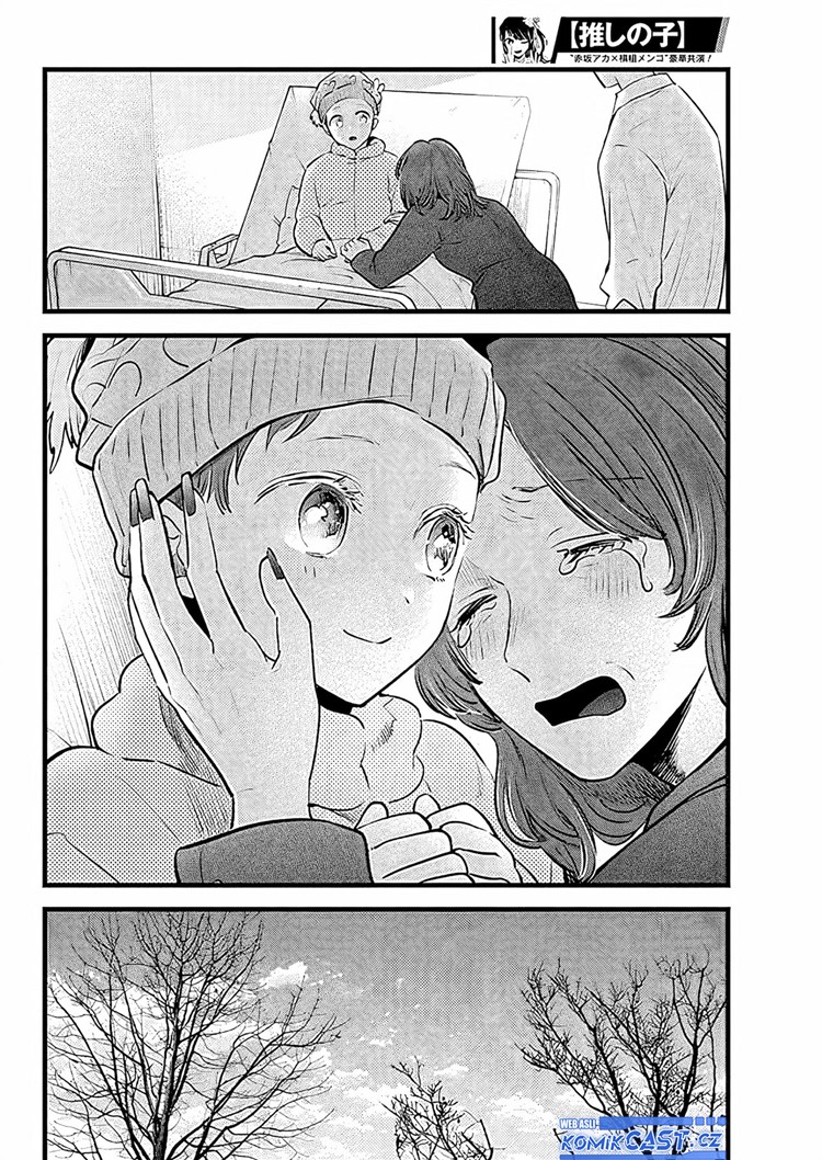 Read Oshi no Ko ID Manga Online
