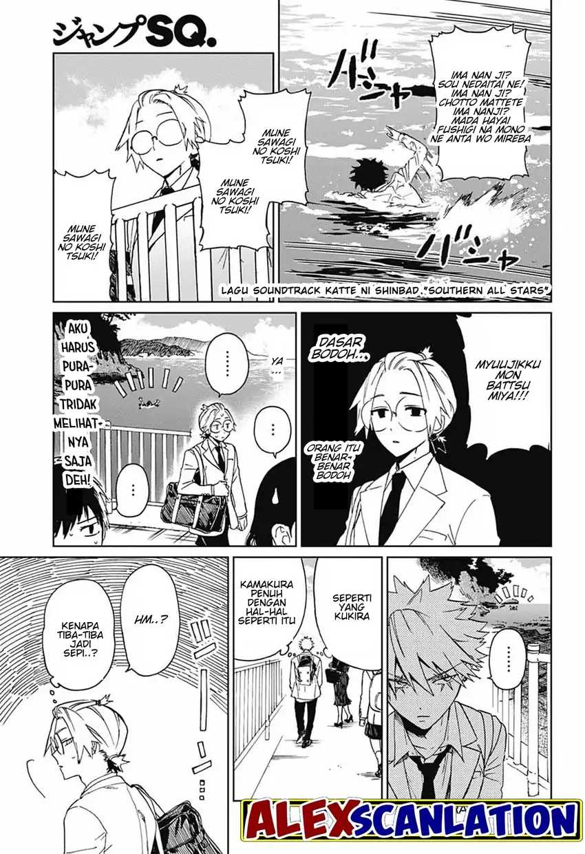 Read Phantom Busters ID Manga Online