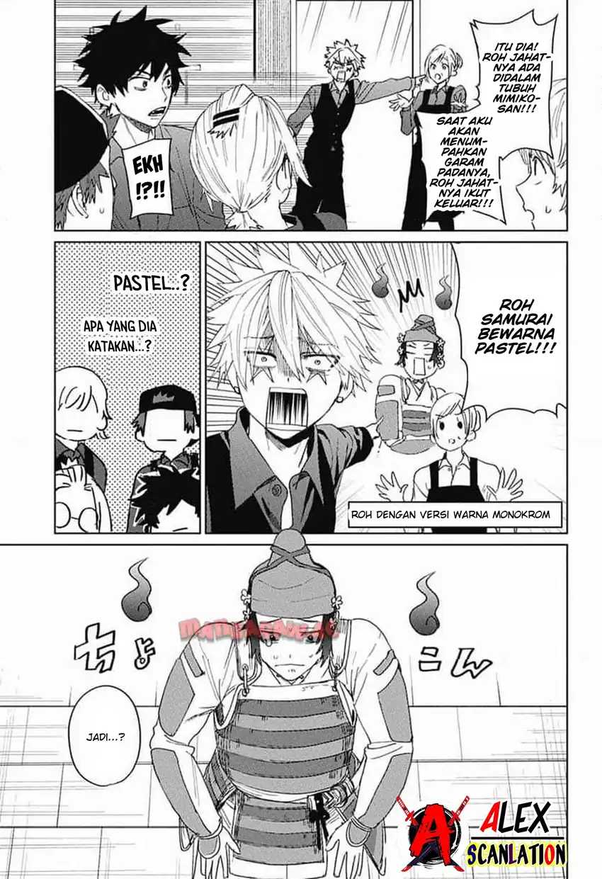Read Phantom Busters ID Manga Online