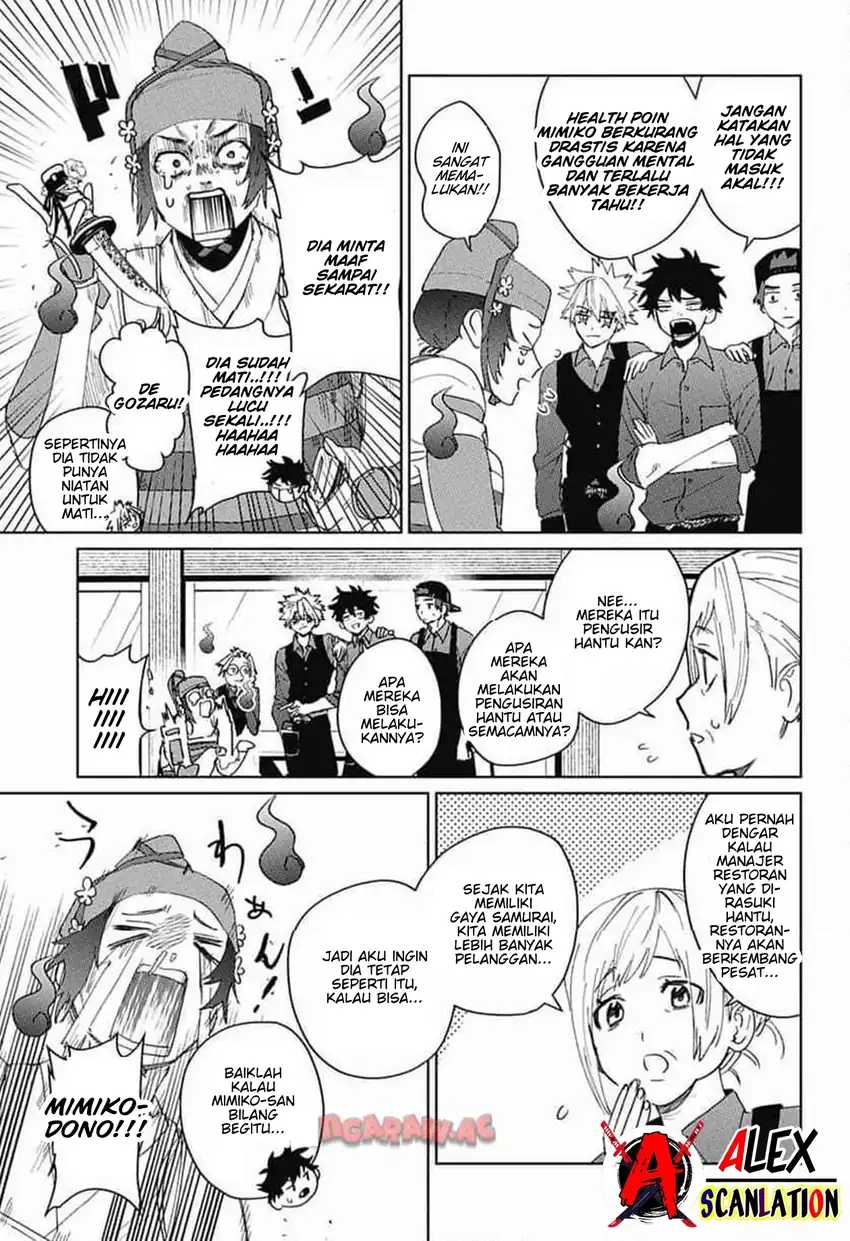 Read Phantom Busters ID Manga Online