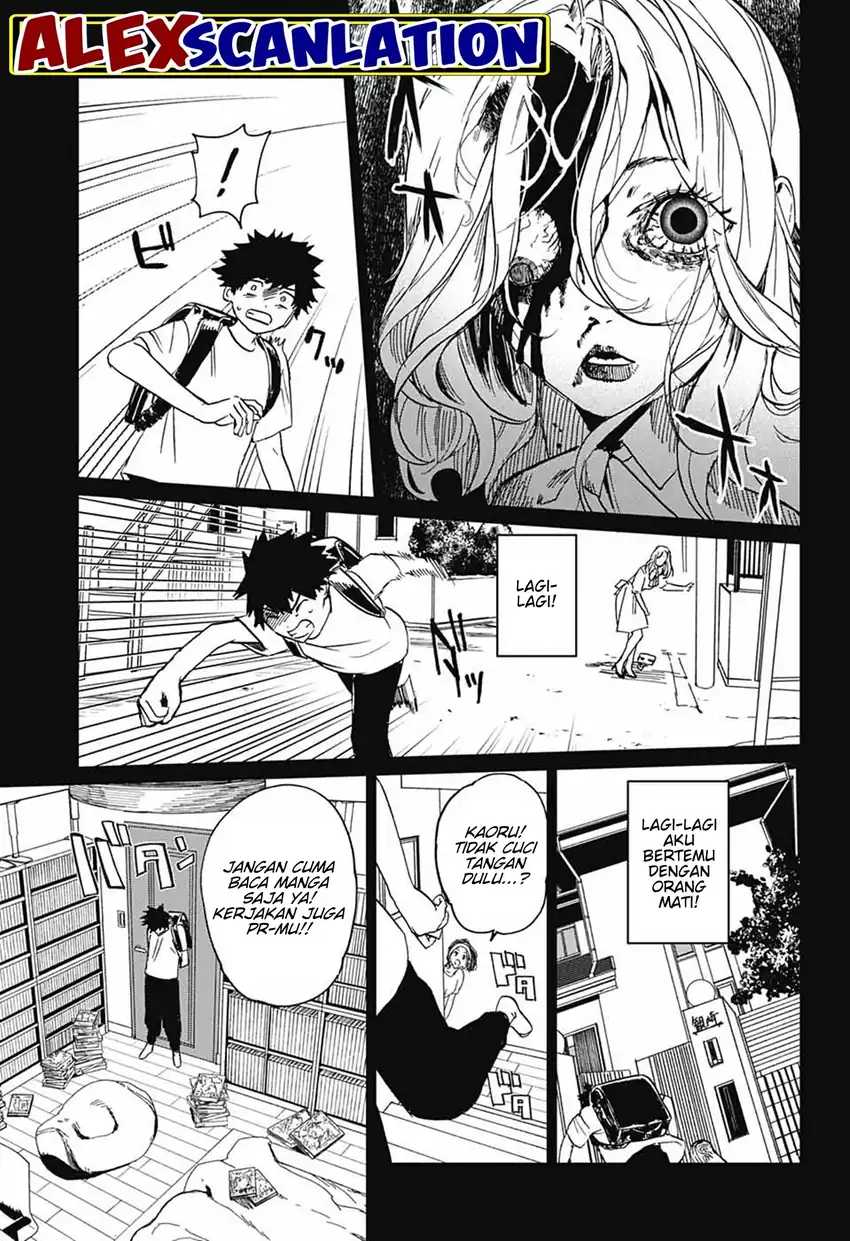 Read Phantom Busters ID Manga Online
