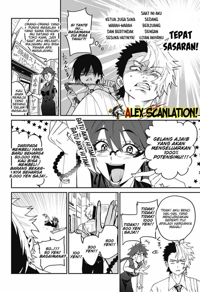 Read Phantom Busters ID Manga Online