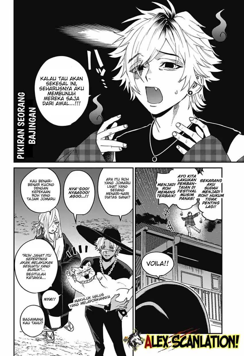 Read Phantom Busters ID Manga Online