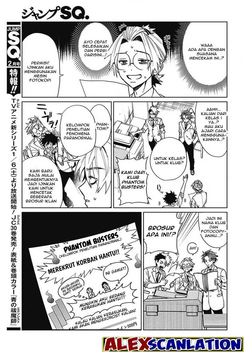 Read Phantom Busters ID Manga Online