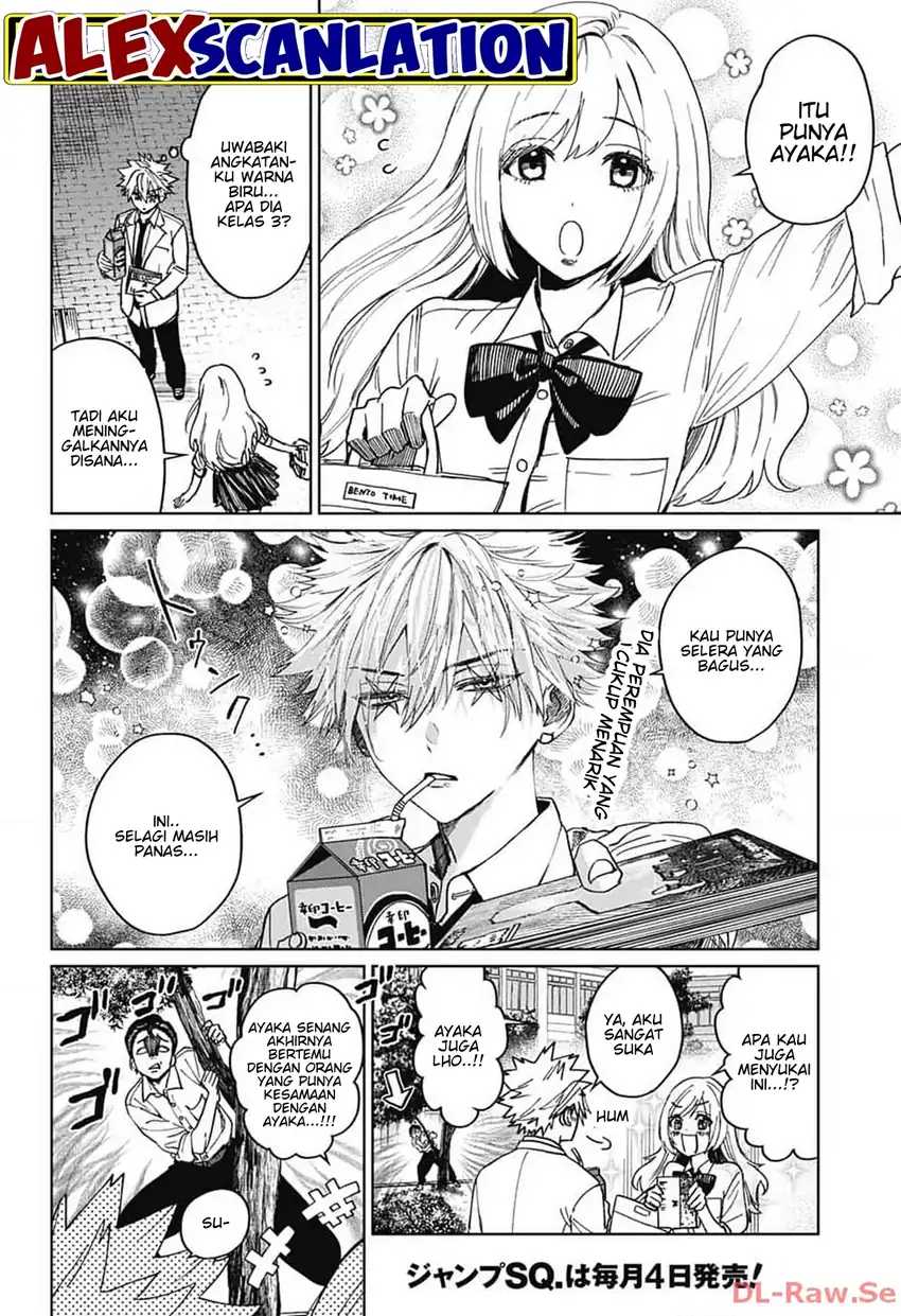 Read Phantom Busters ID Manga Online