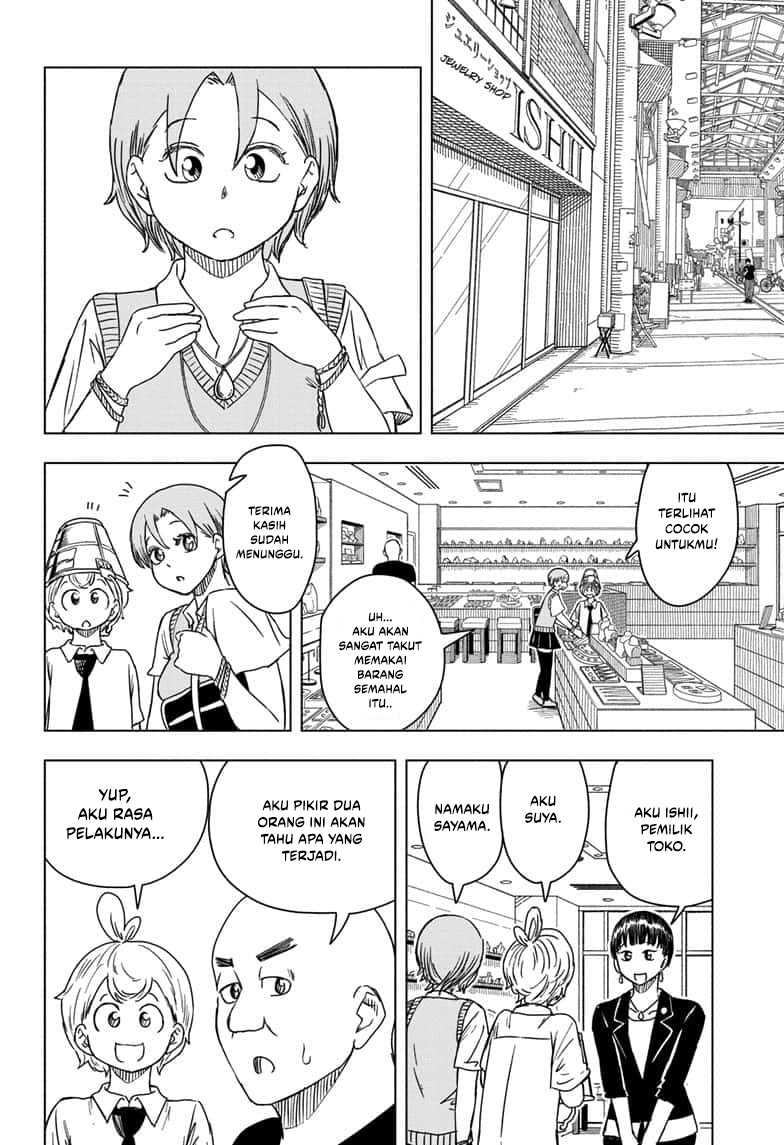Read Psych House ID Manga Online