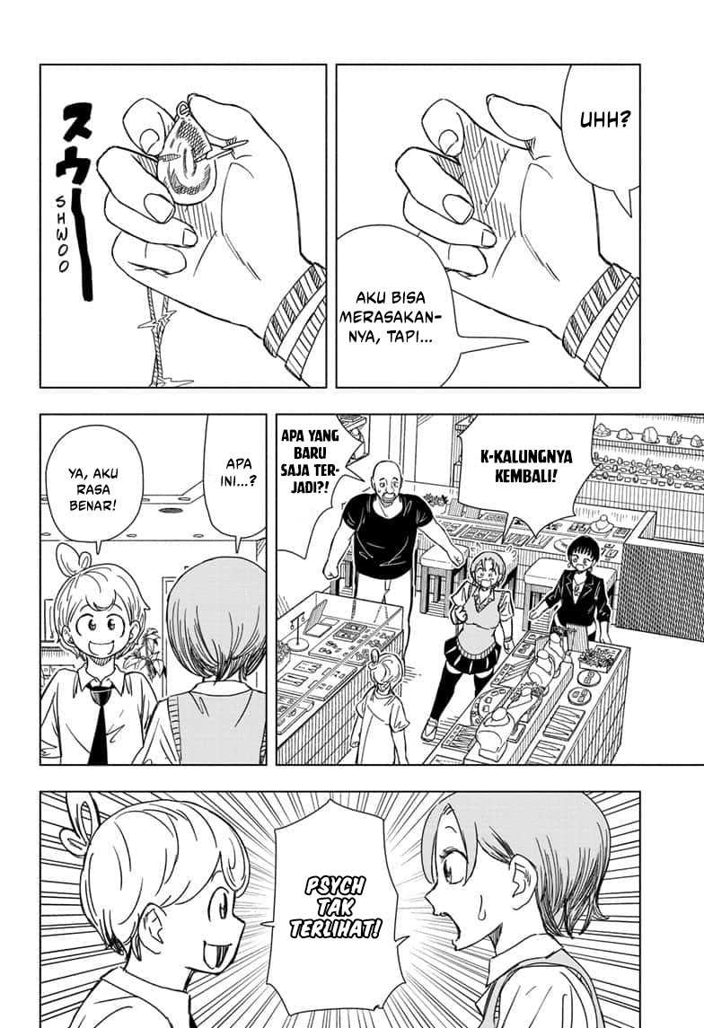 Read Psych House ID Manga Online