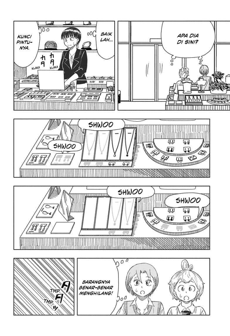 Read Psych House ID Manga Online