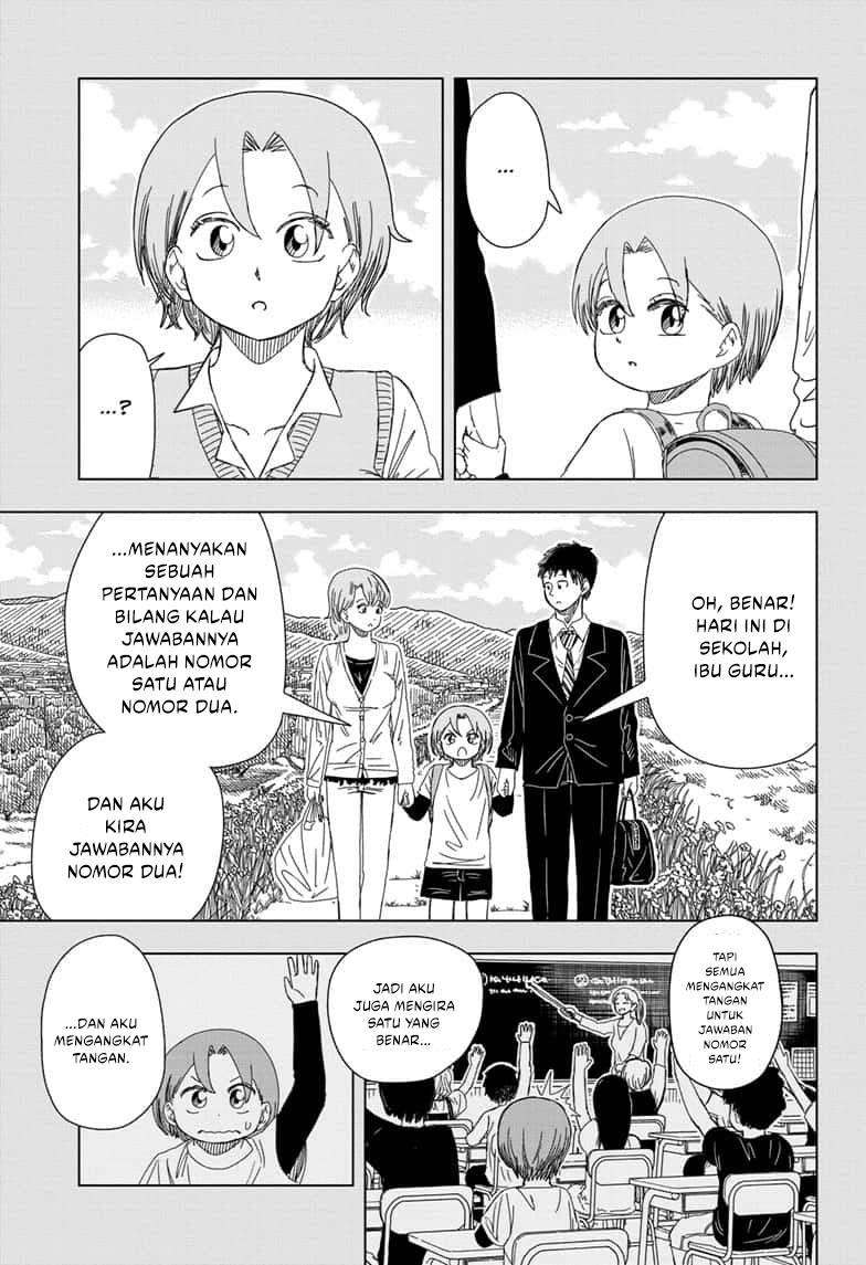 Read Psych House ID Manga Online