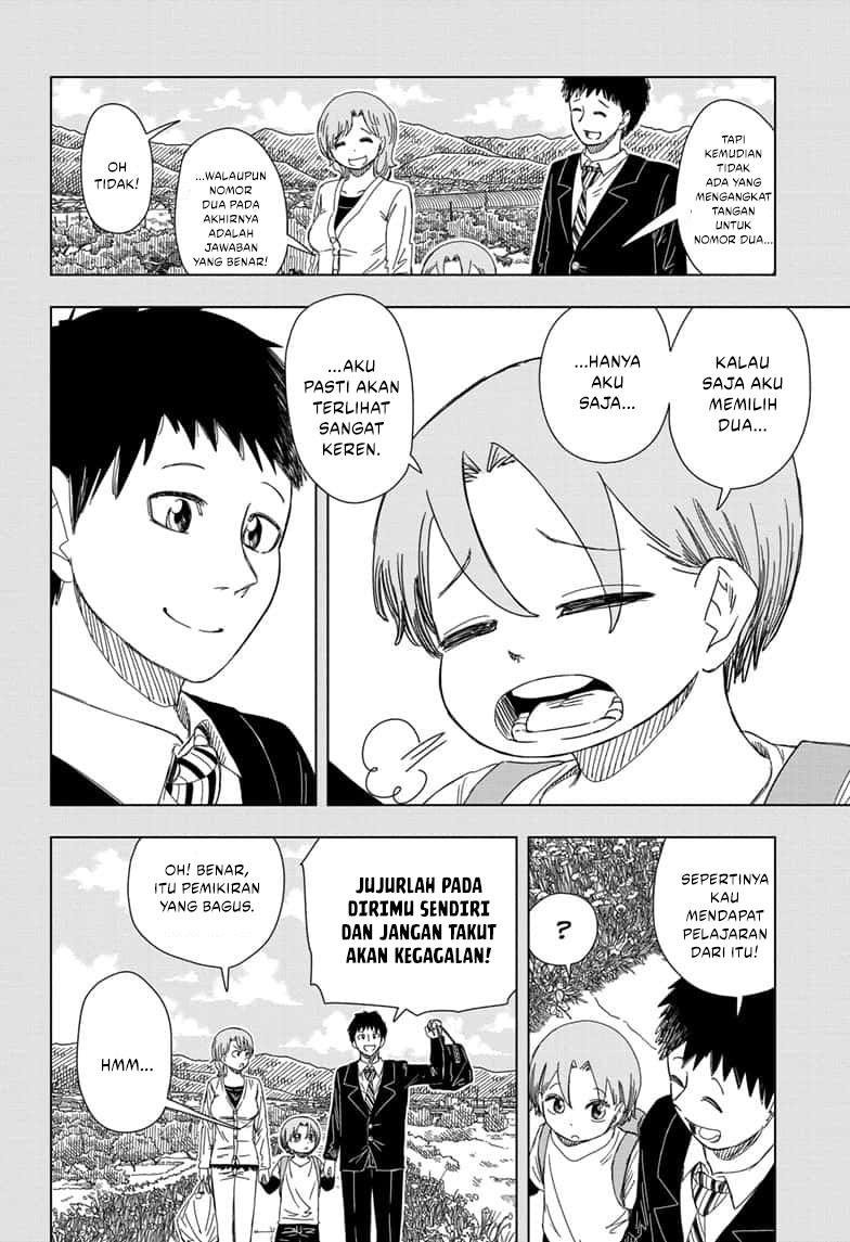 Read Psych House ID Manga Online