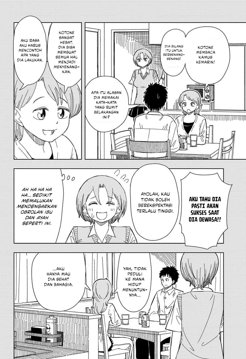 Read Psych House ID Manga Online
