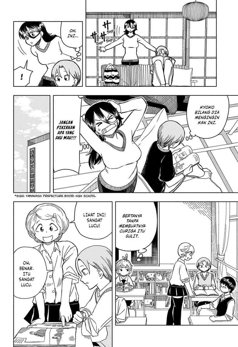 Read Psych House ID Manga Online