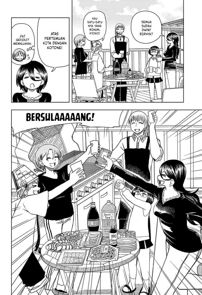 Read Psych House ID Manga Online