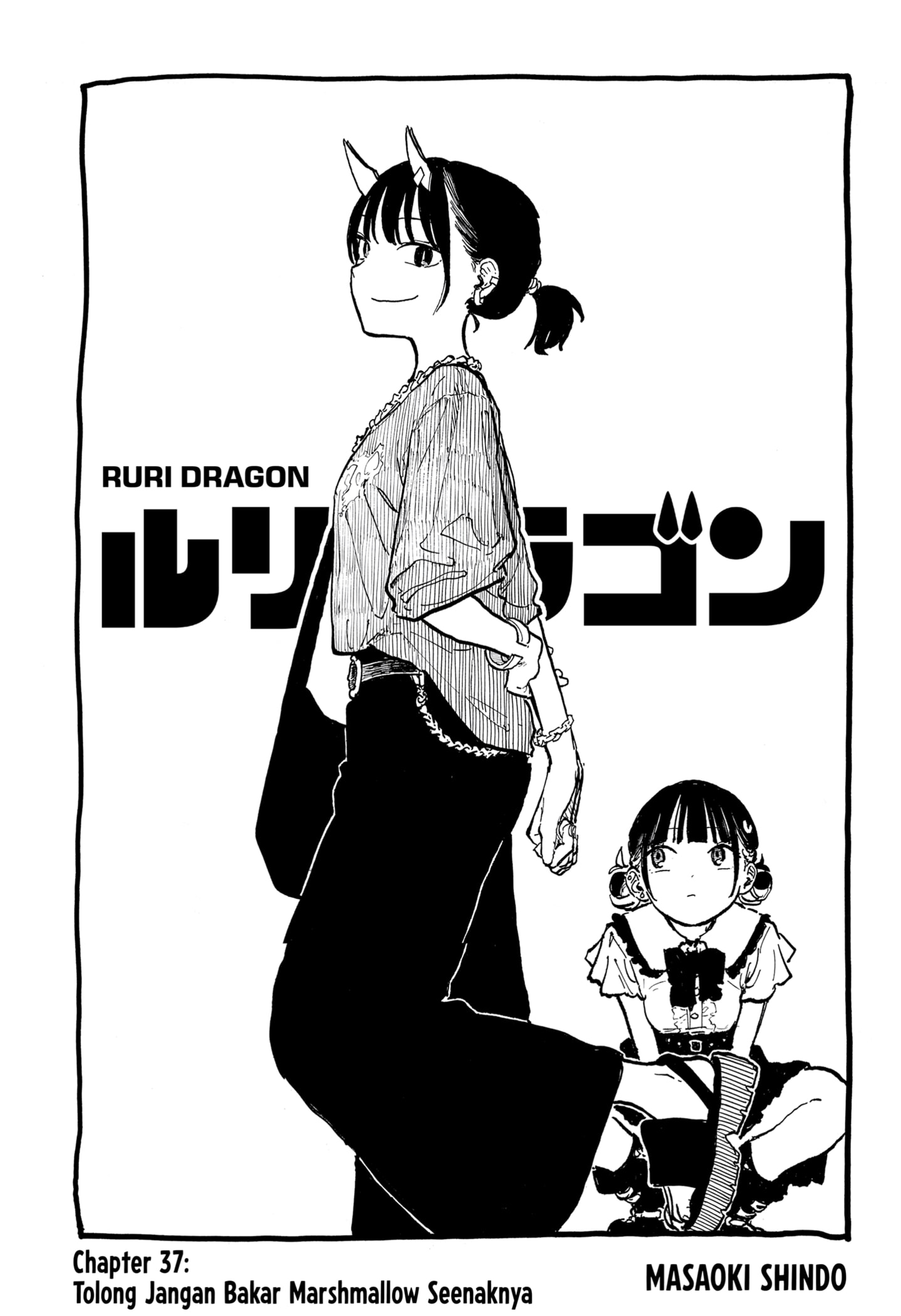 Read Ruri Dragon ID Manga Online