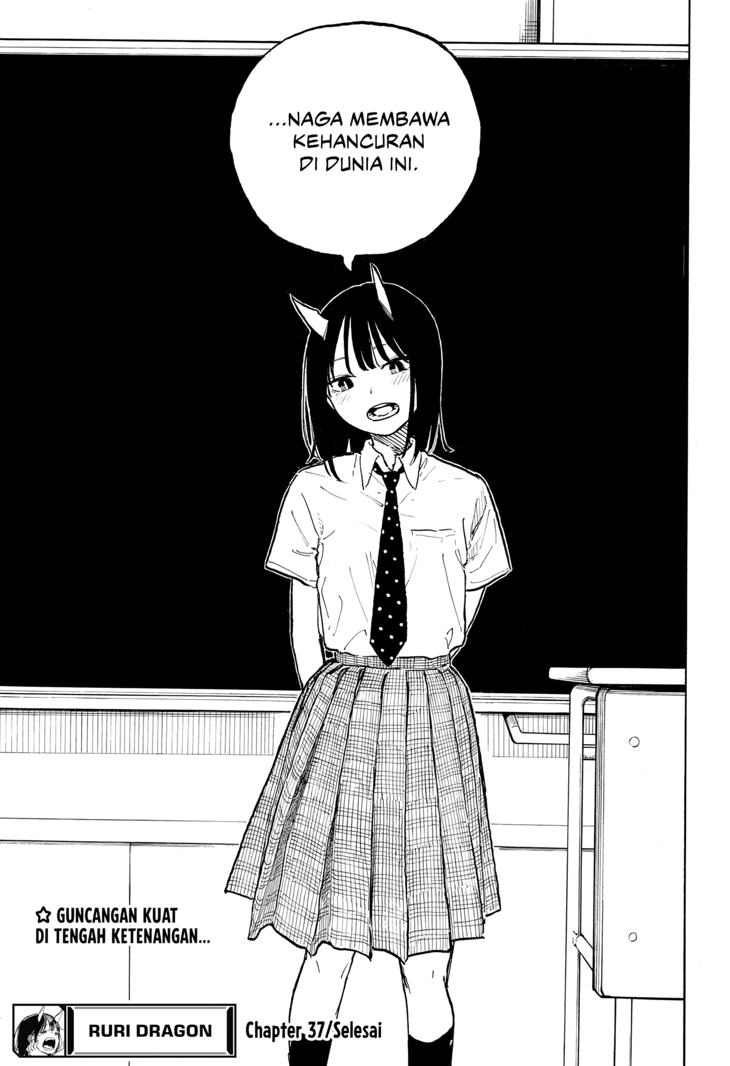 Read Ruri Dragon ID Manga Online