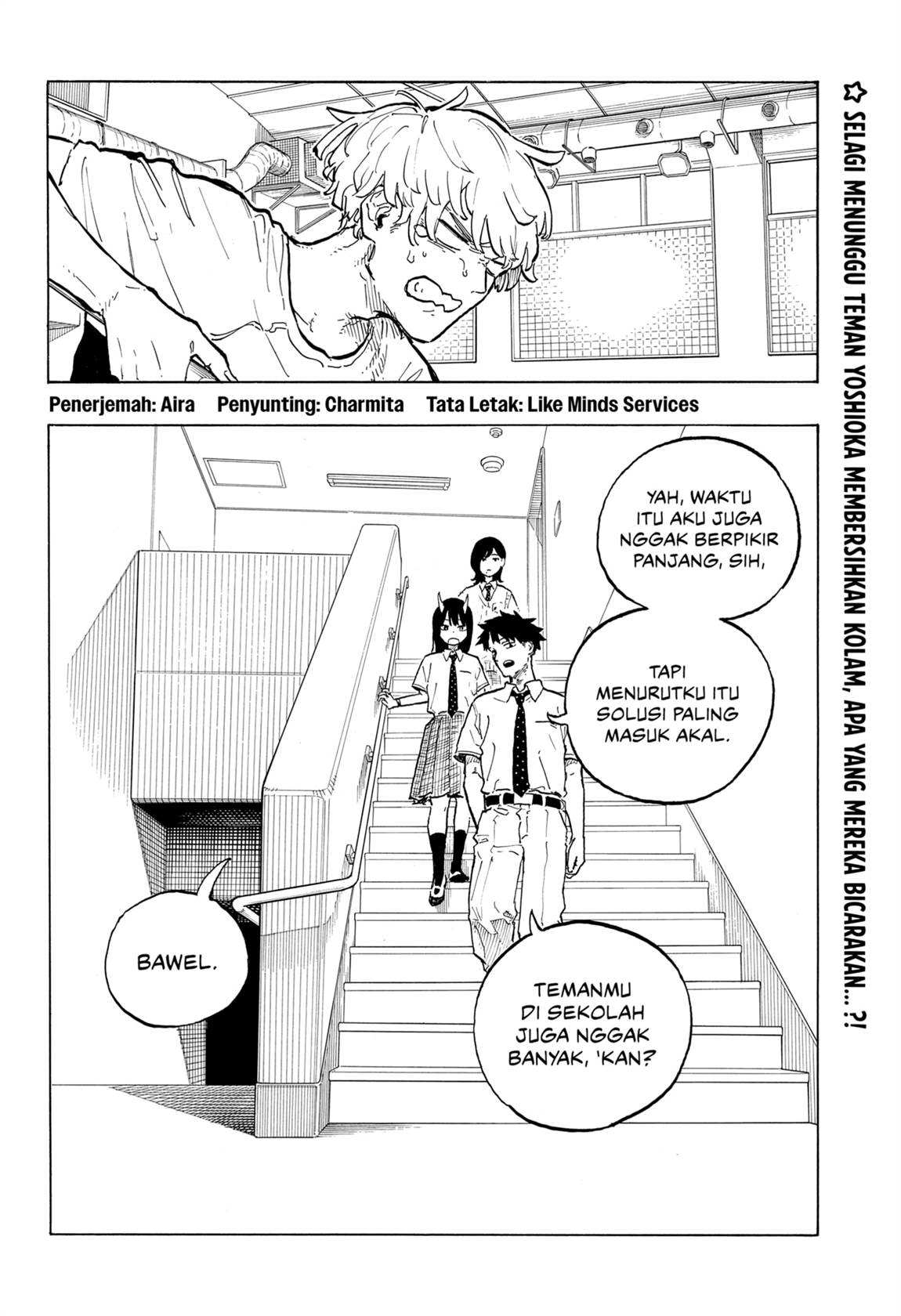 Read Ruri Dragon ID Manga Online