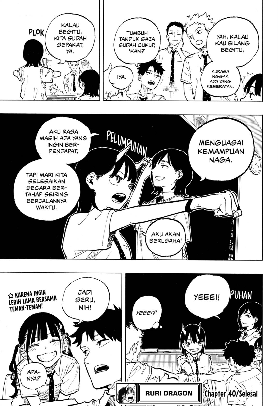 Read Ruri Dragon ID Manga Online