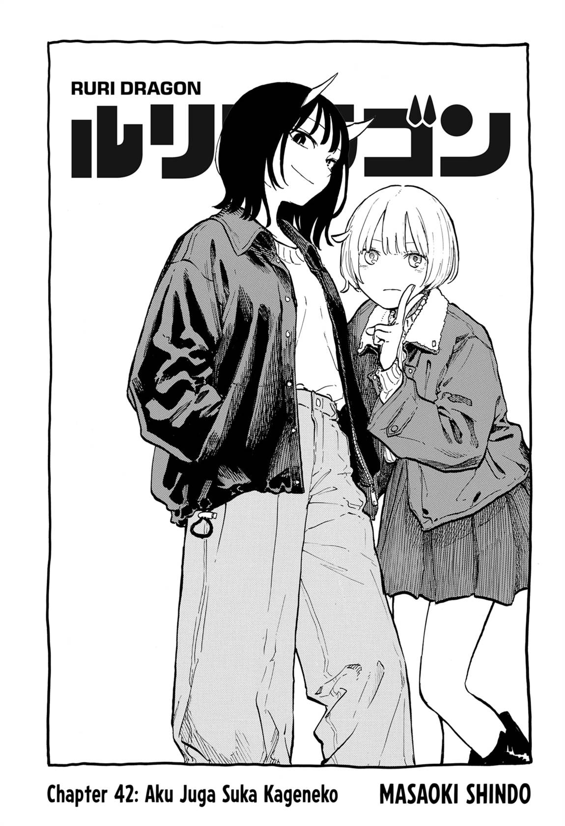 Read Ruri Dragon ID Manga Online