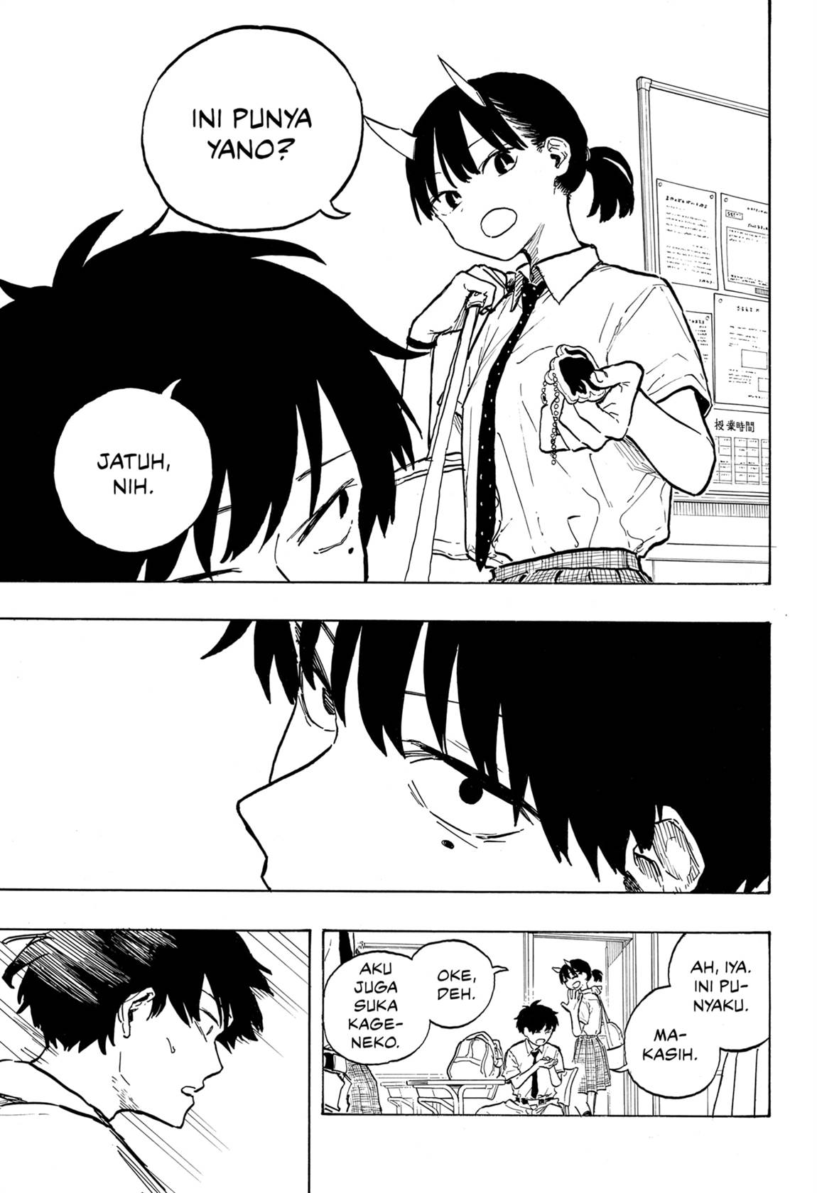 Read Ruri Dragon ID Manga Online