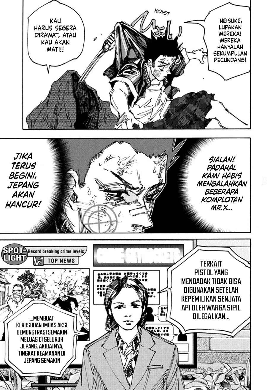 Read Sakamoto Days ID Manga Online