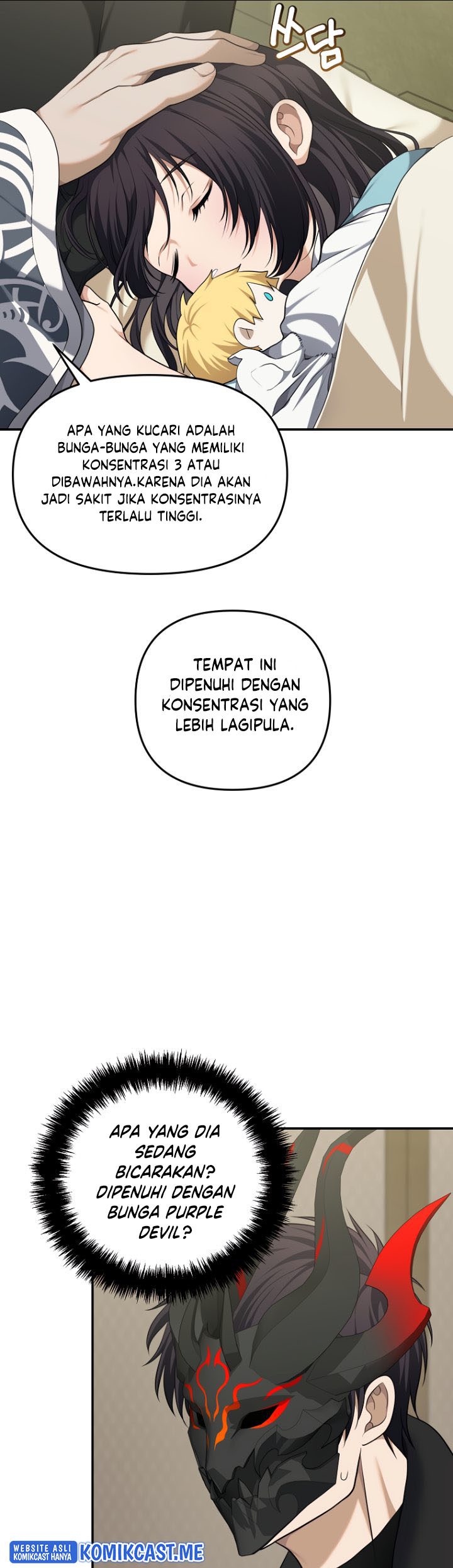 Read Second Life Ranker ID Manga Online