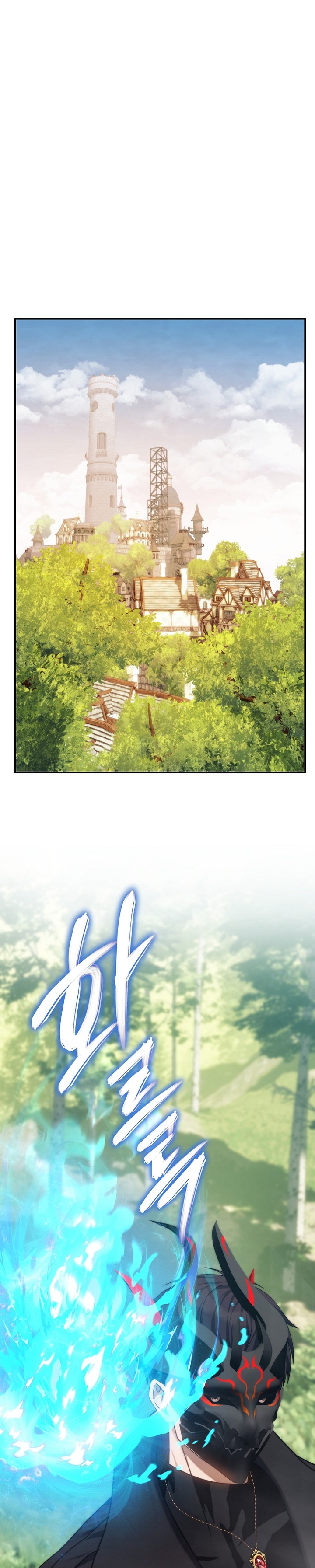 Read Second Life Ranker ID Manga Online