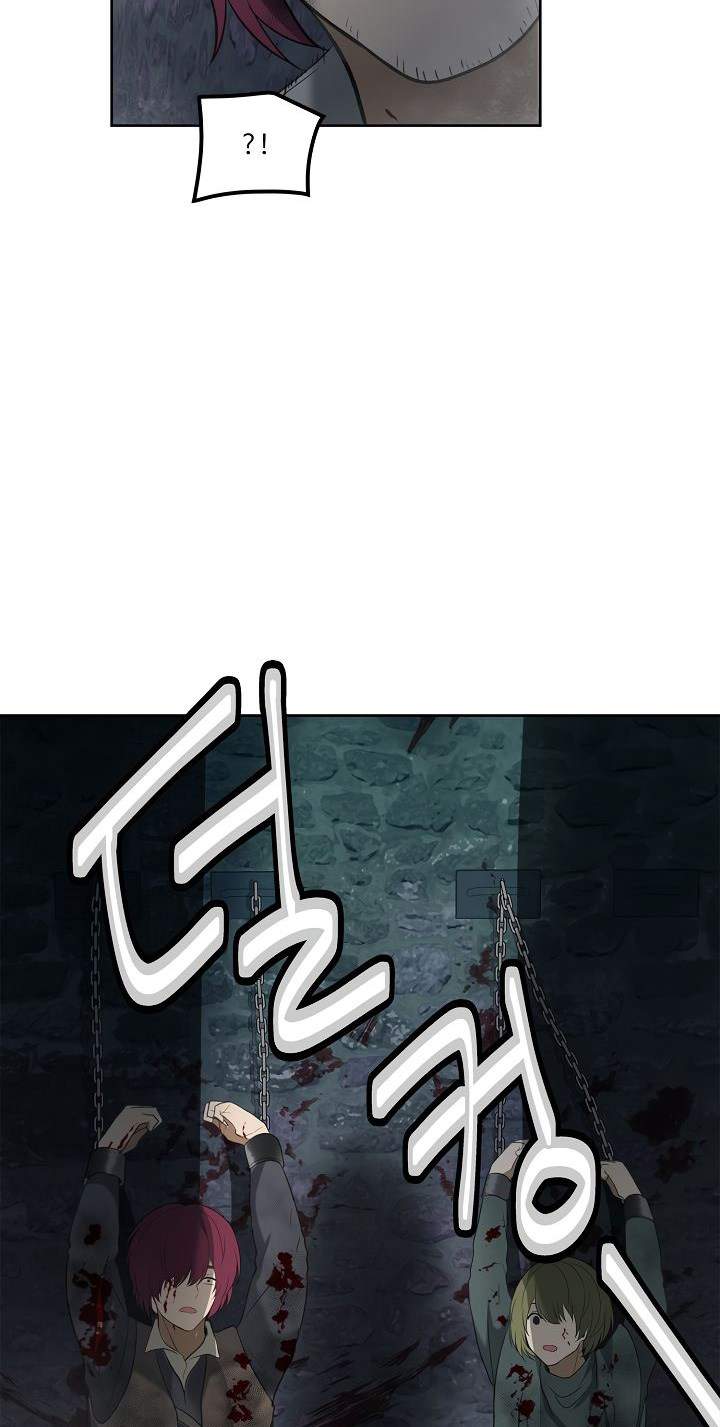 Read Second Life Ranker ID Manga Online