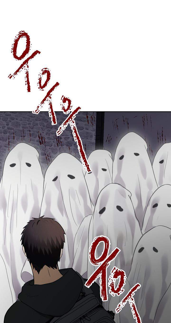 Read Second Life Ranker ID Manga Online